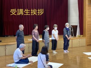受講生あいさつ